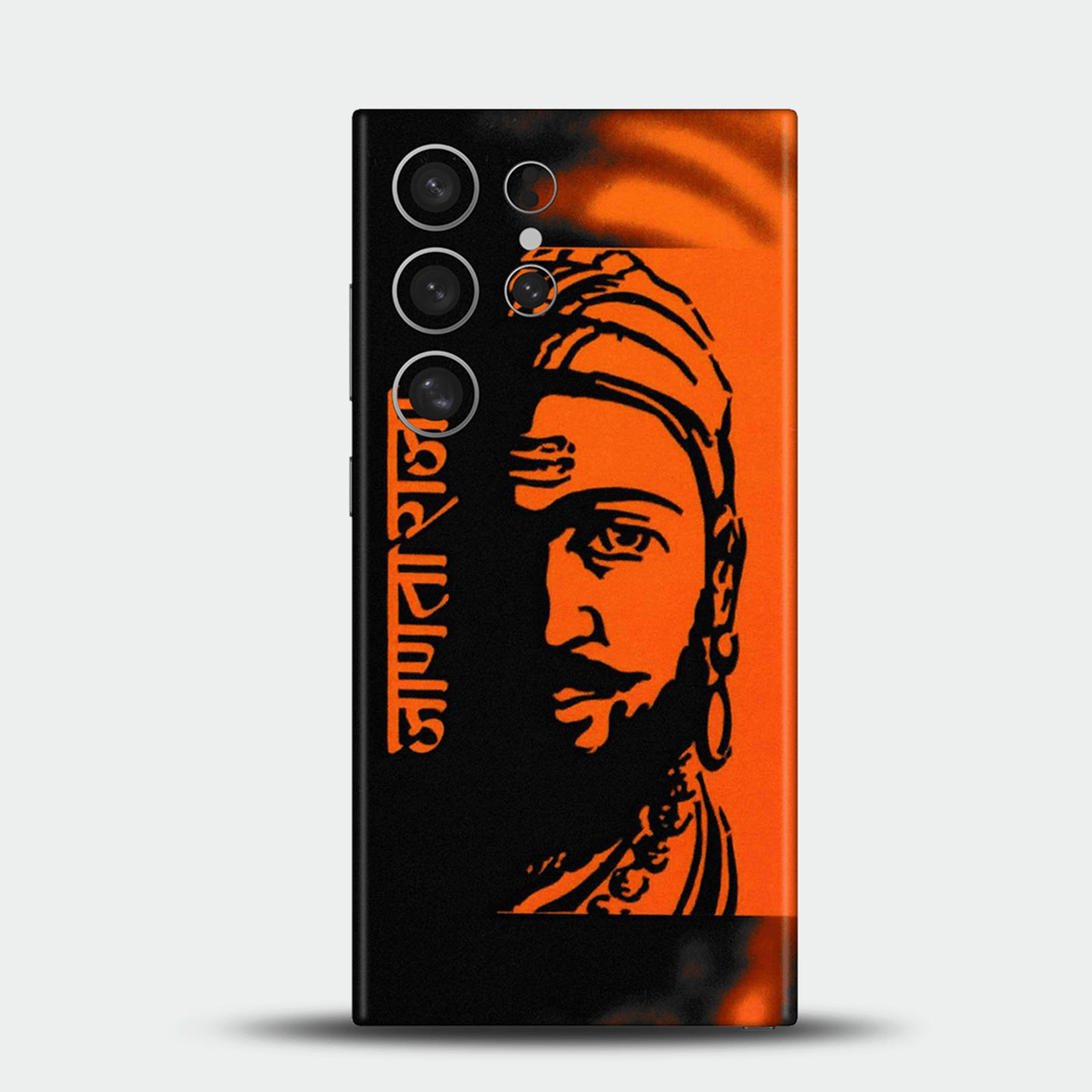 Shivaji Maharaja 2 Mobile Skin