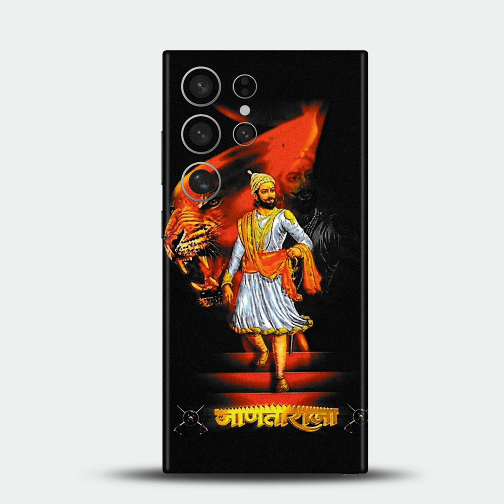 Shivaji Maharaja Mobile Skin